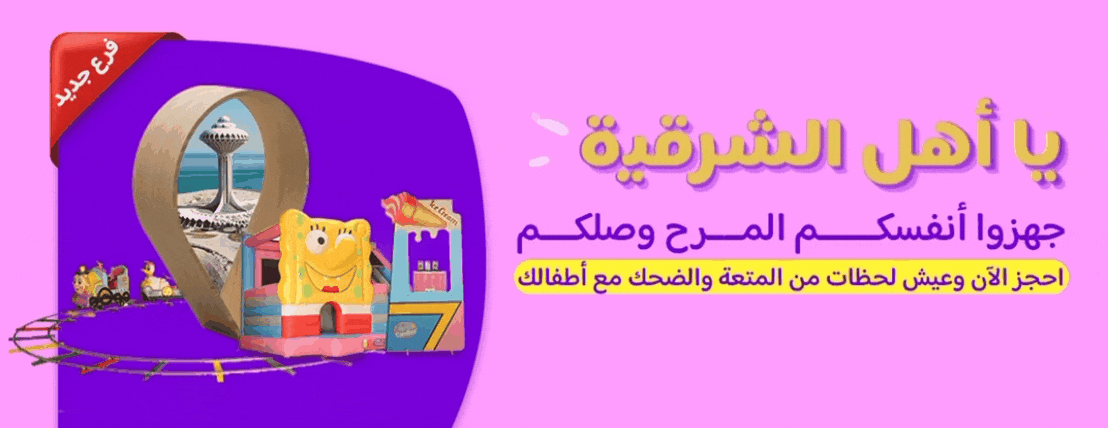 فرع الدمام