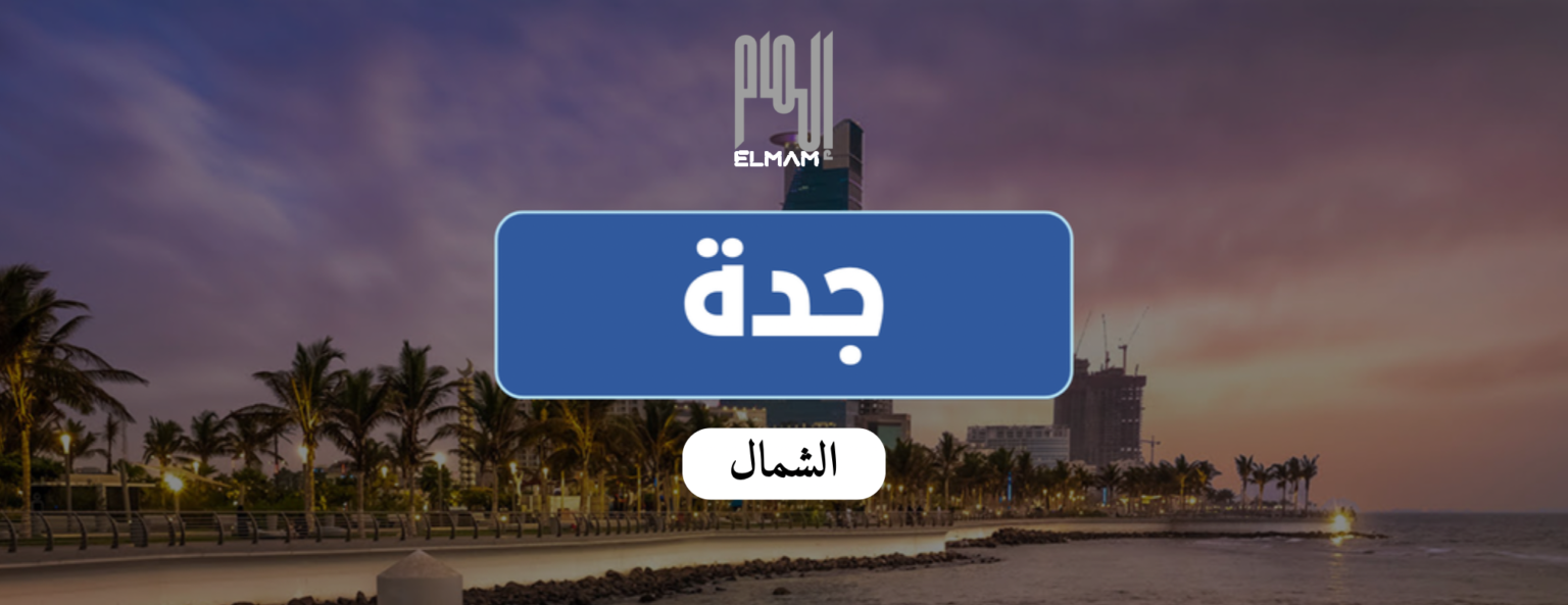 المام لتعليم القيادة image-slider-0