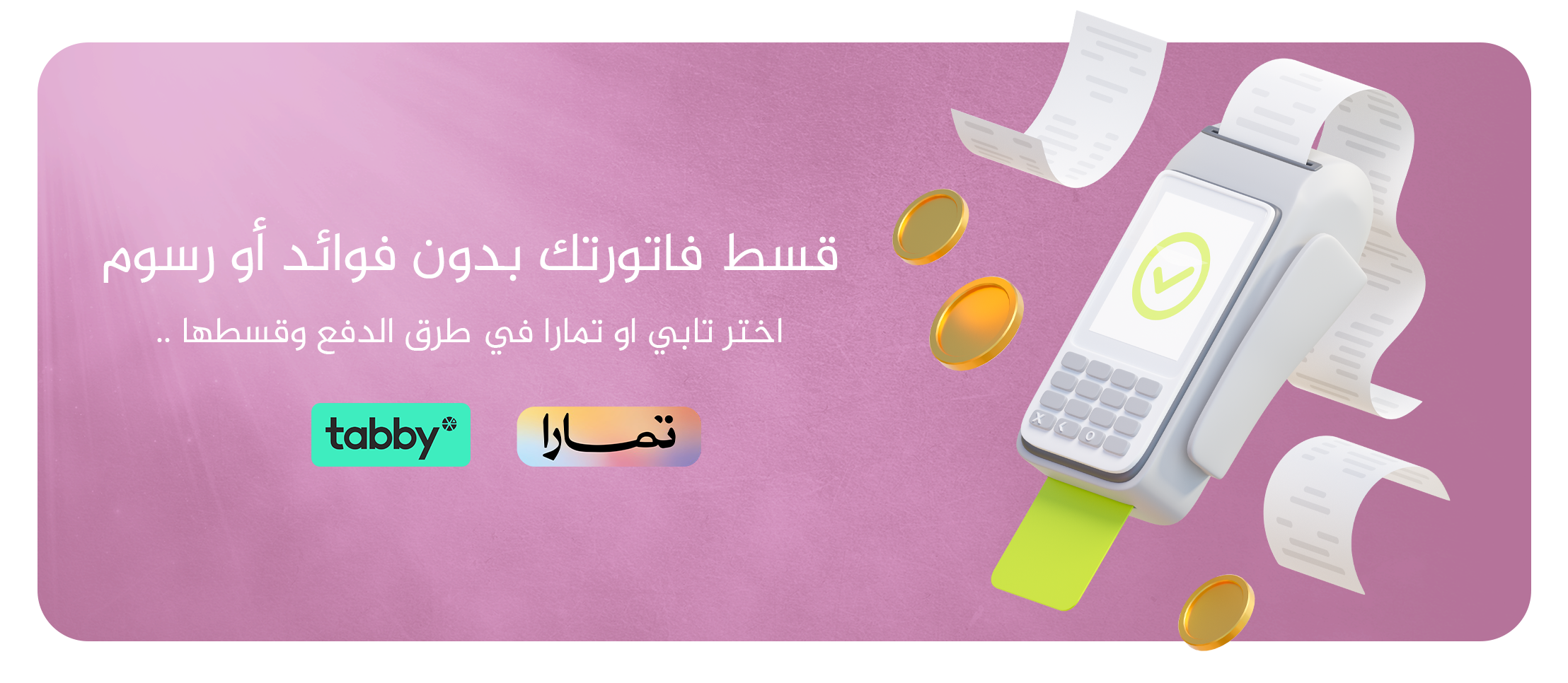 التـــوق | ALTOOQ image-slider-1