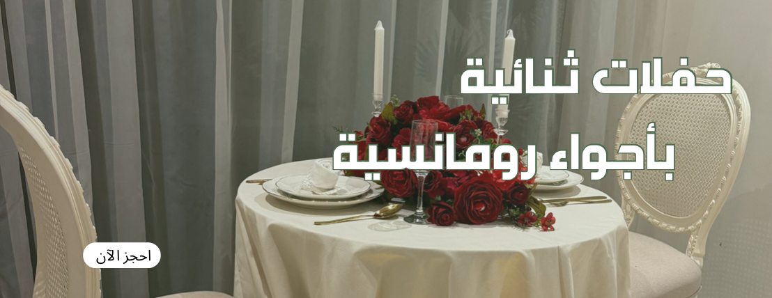 EVAFLO image-slider-1