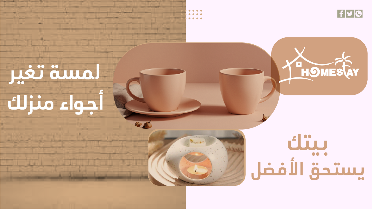 HOMESTAY image-slider-0