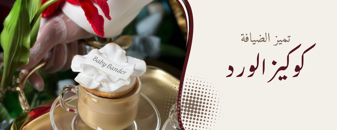 Durrah image-slider-0