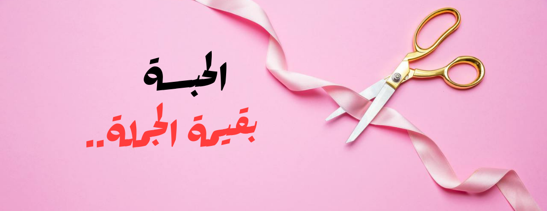 الجولي للاكريليك image-slider-0