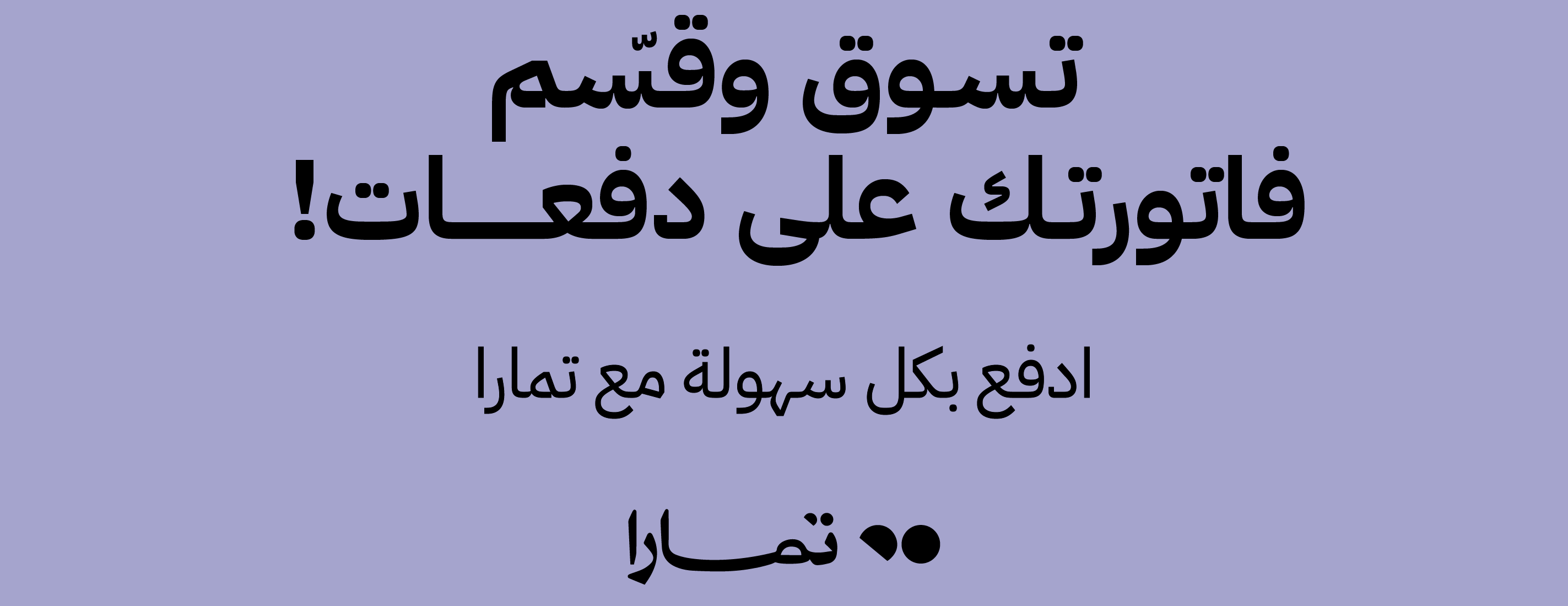 عبايات رقة | Rqh Abaya image-slider-3
