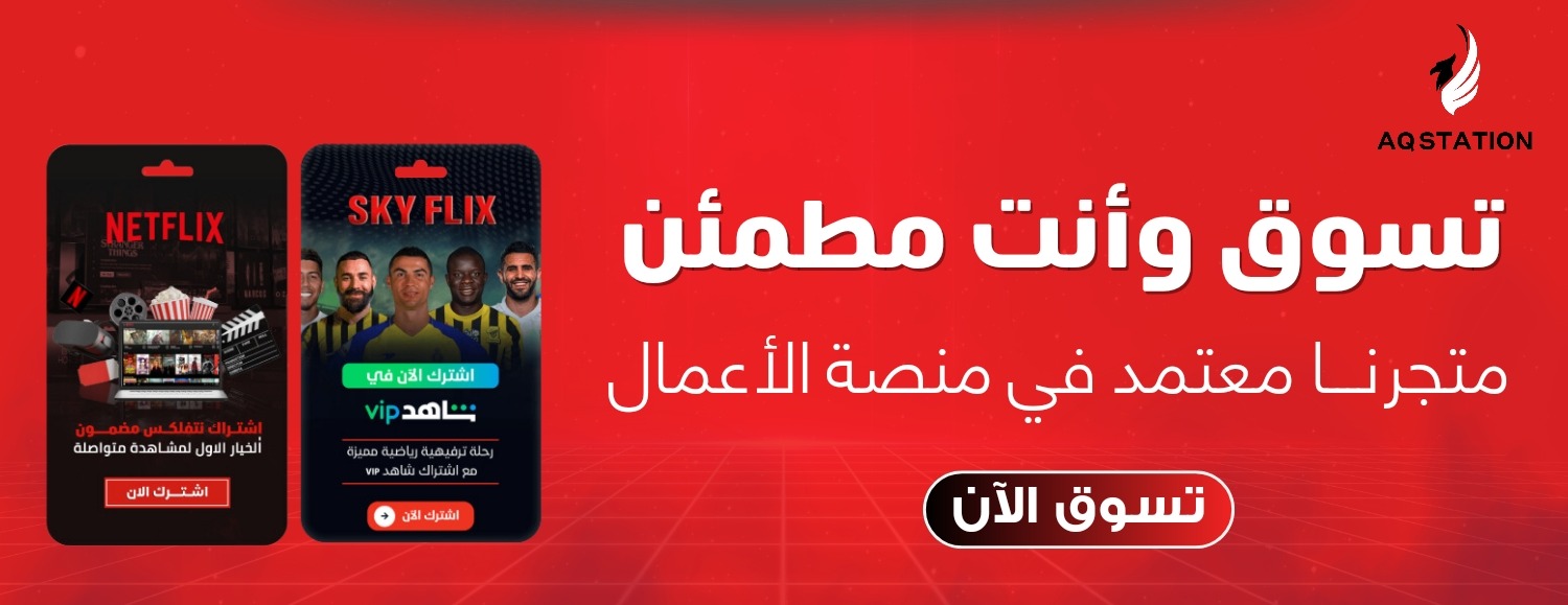 AQ STATION image-slider-1