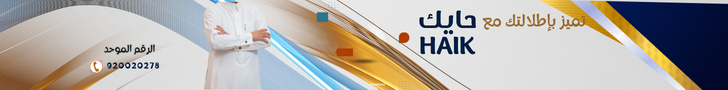 fixed banner