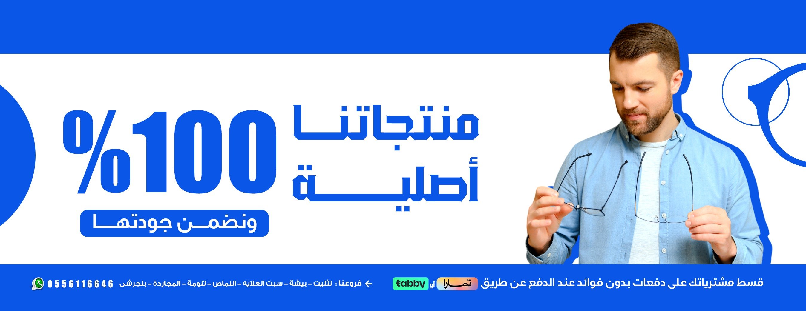 العدسات الراقية للبصريات image-slider-2