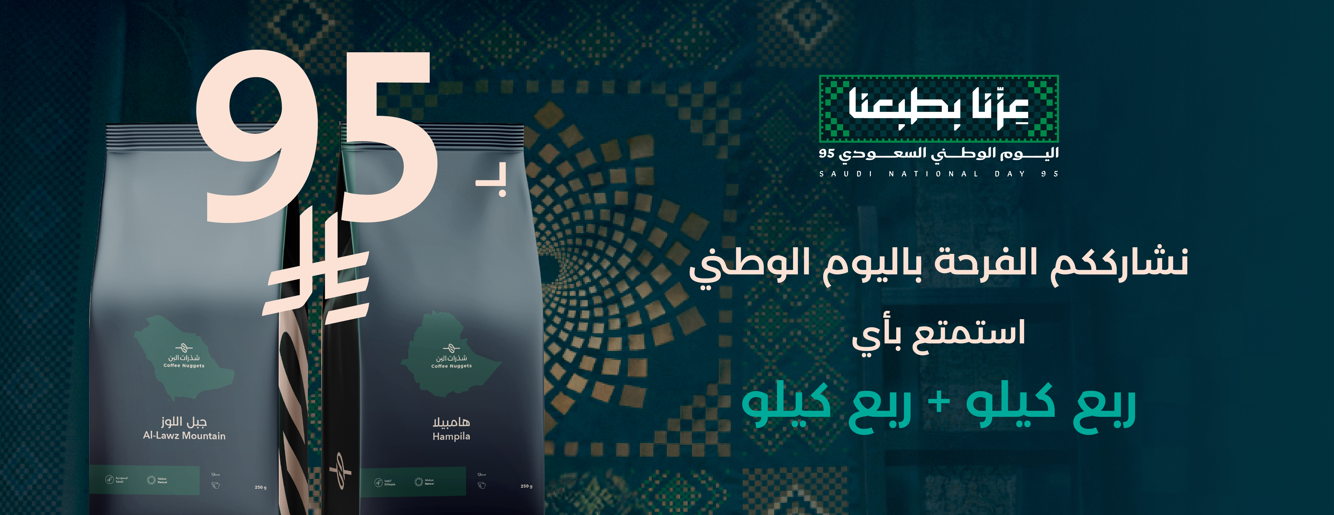 محمصة شذرات البن للقهوة image-slider-1
