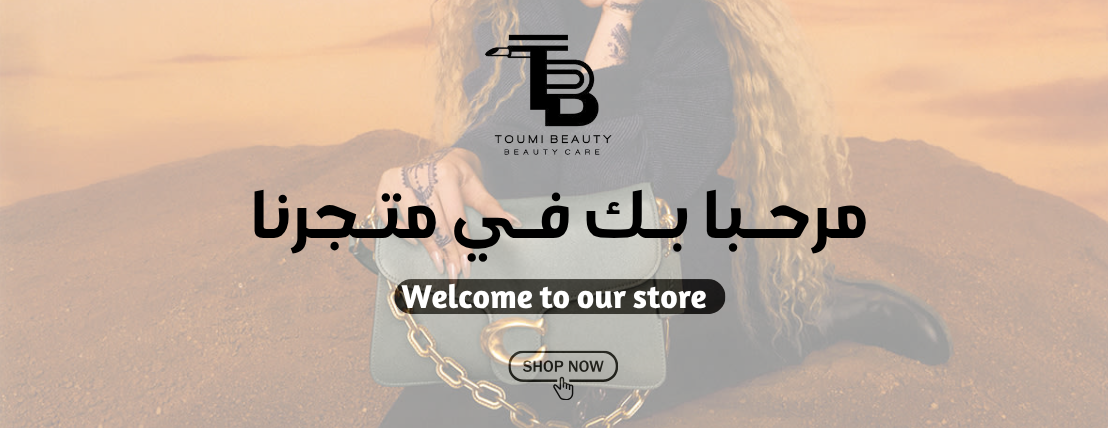 TOUMI BEAUTY image-slider-0