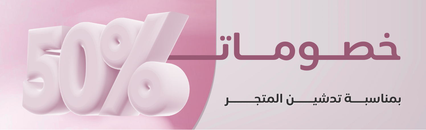 fixed banner