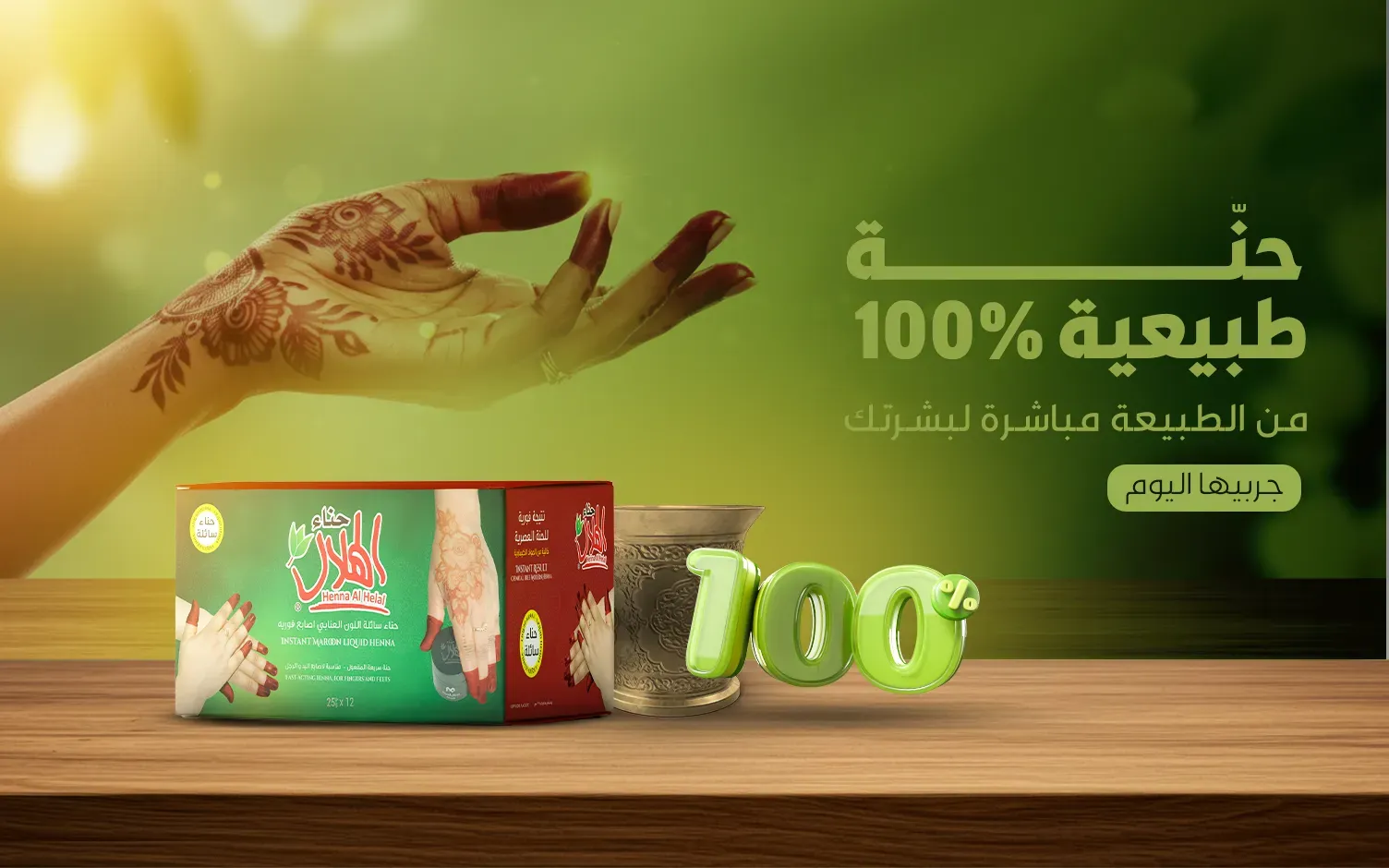 مصنع عطور الهلال-alhelal4perfumes