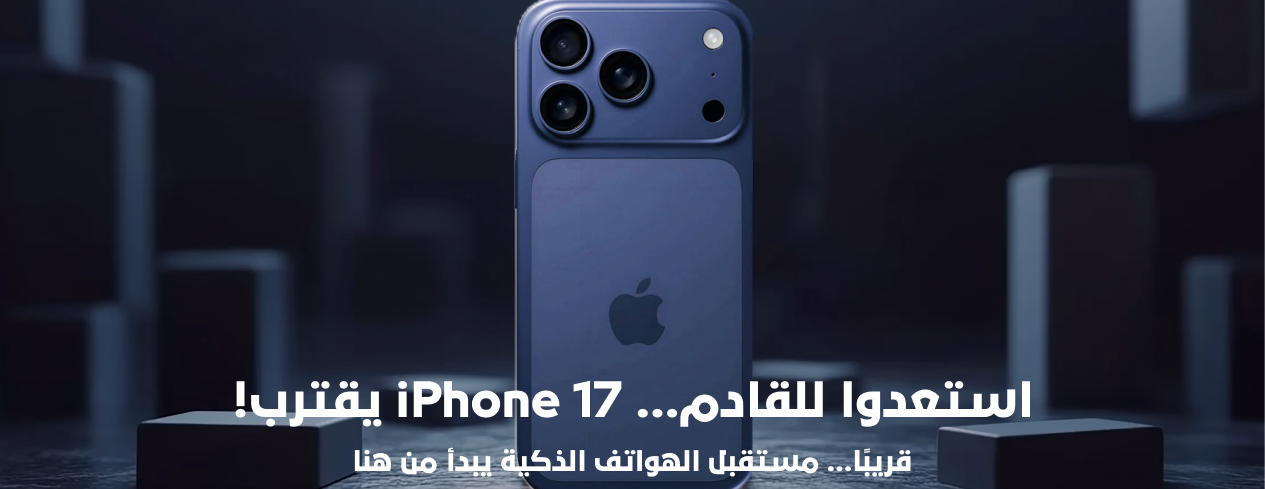 ايزون السليل للإتصالات image-slider-0