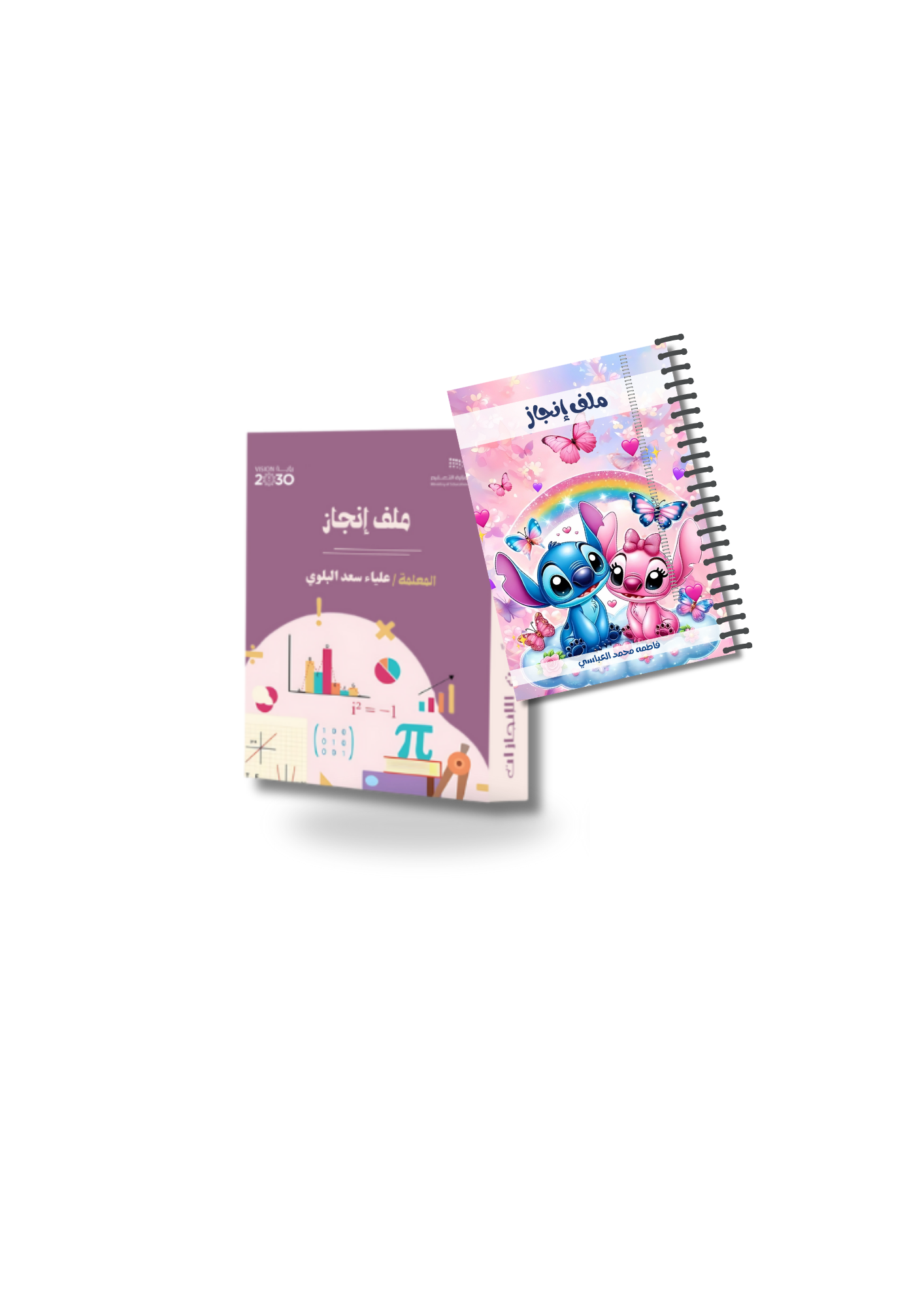 طلاب - طالبات