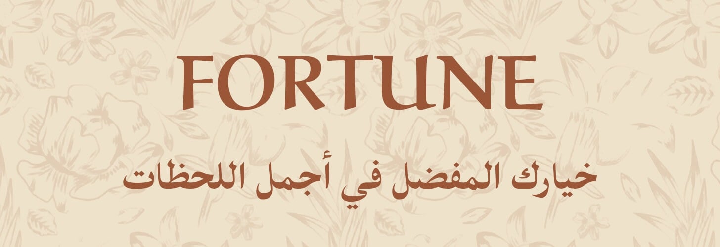fixed banner
