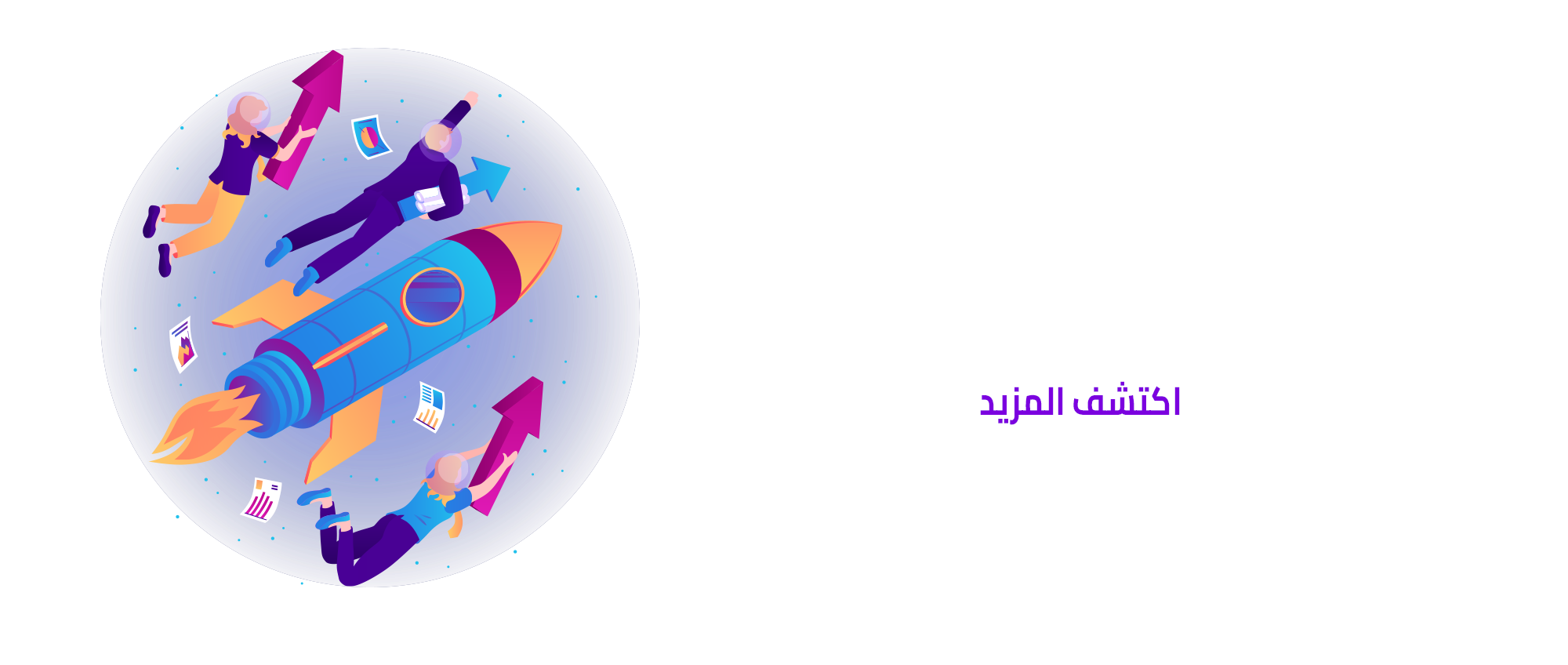 fixed banner