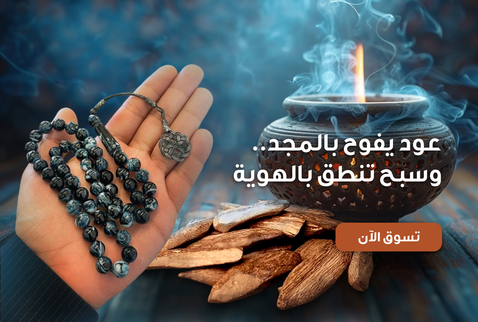 عِكـاف | Akaf