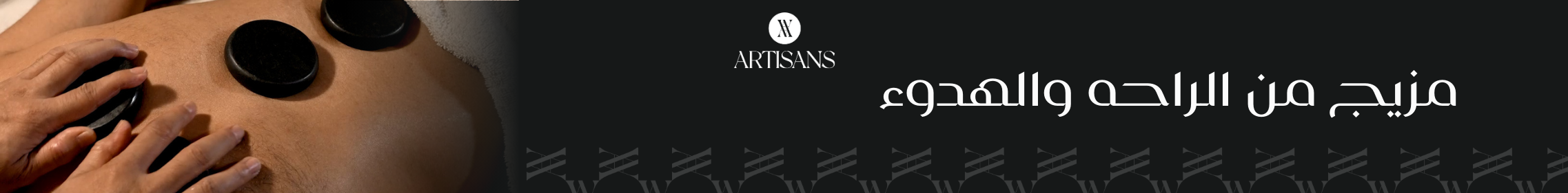 fixed banner