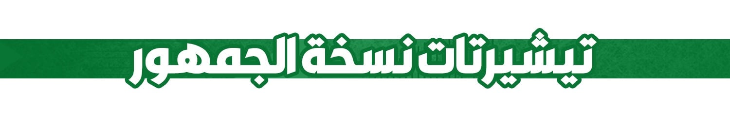 fixed banner