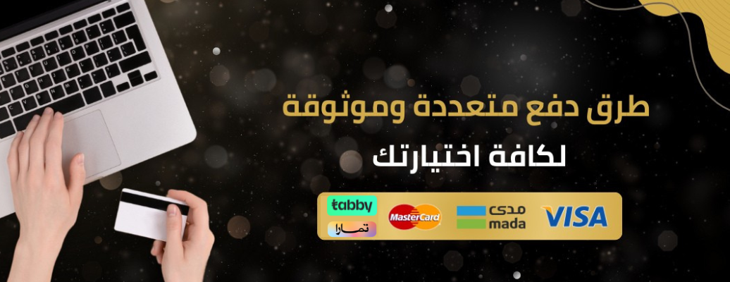 متجر سعادة الطيب image-slider-0