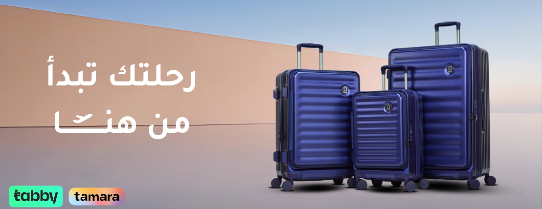 مدينة الحقائب image-slider-3