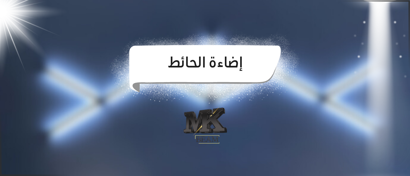 fixed banner