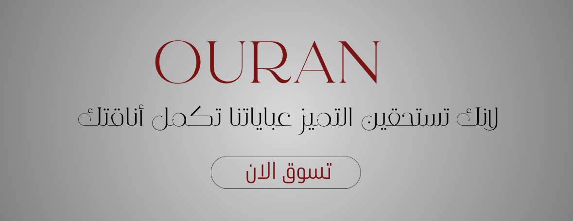 OURAN image-slider-0