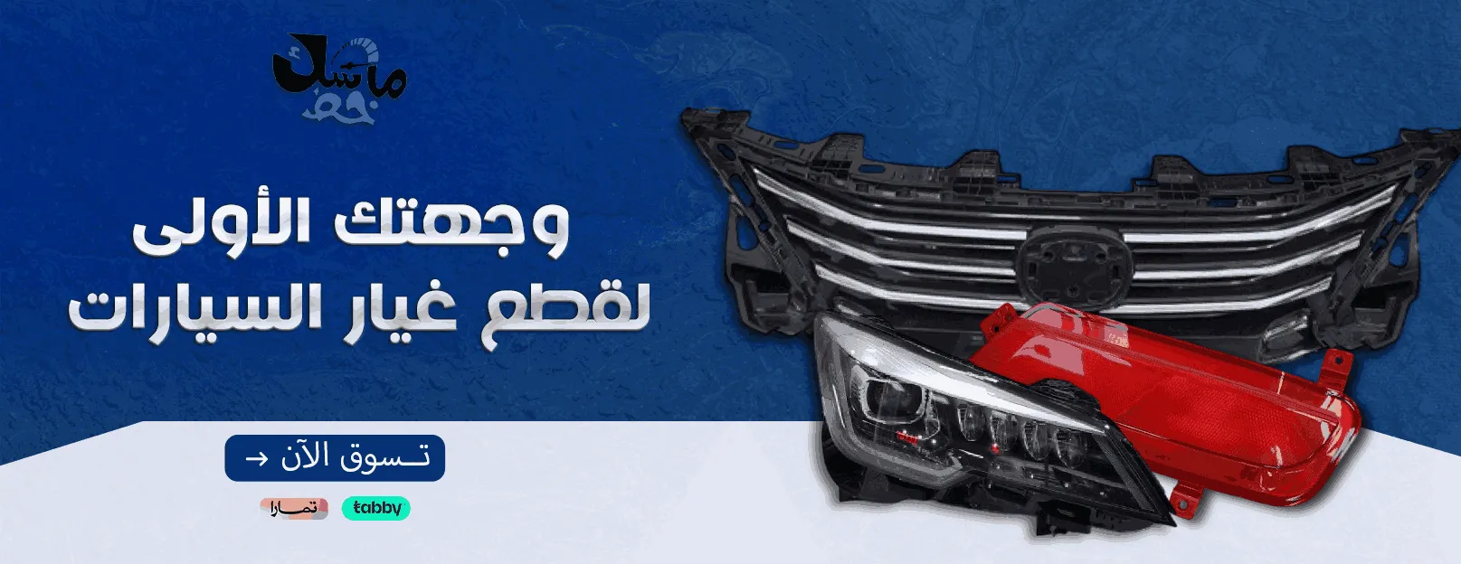 متجر ماسك خط image-slider-1