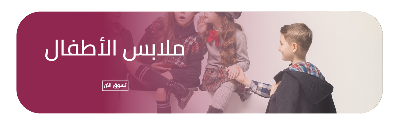 fixed banner