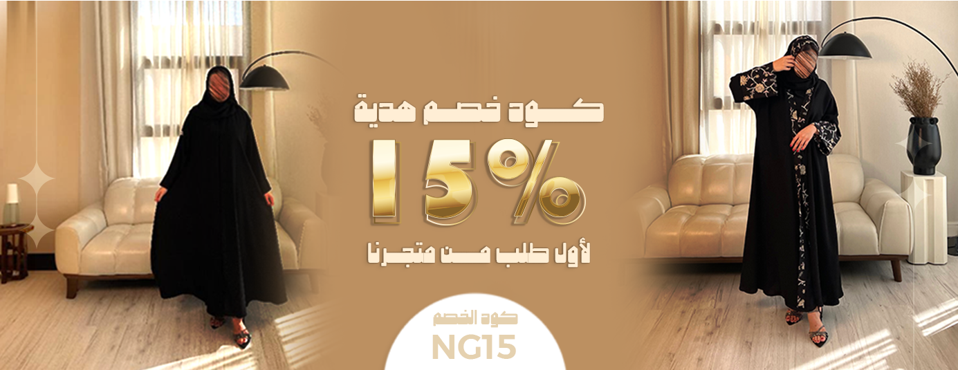 Najd image-slider-0