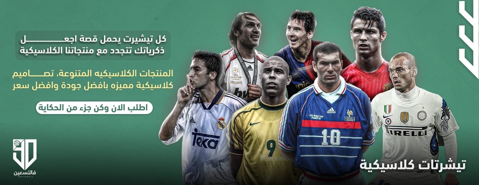 فالتسعين image-slider-0