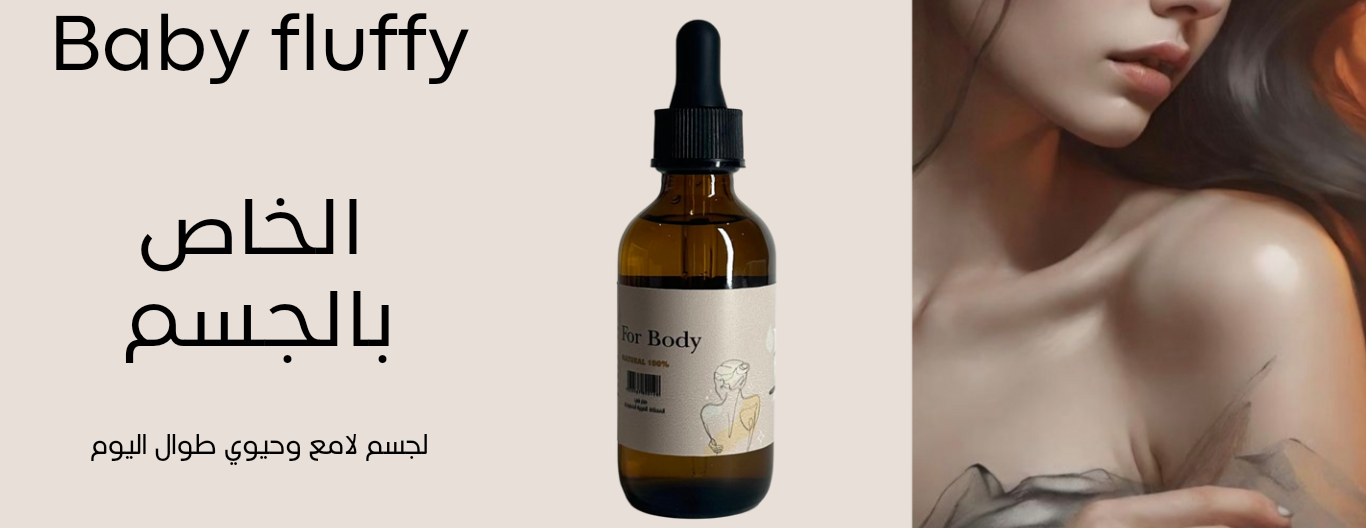 بيبي فلفي image-slider-1