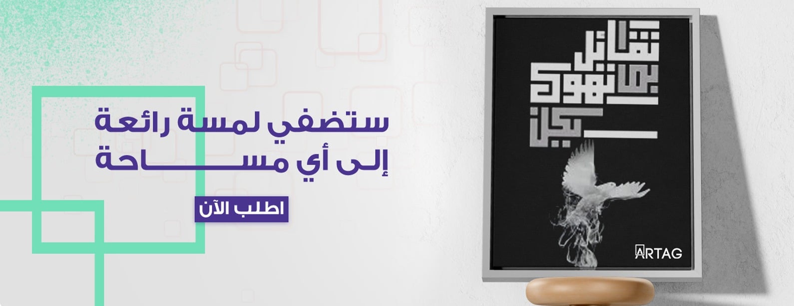 متجر ارت تاج جاليري | arttaggallery image-slider-0