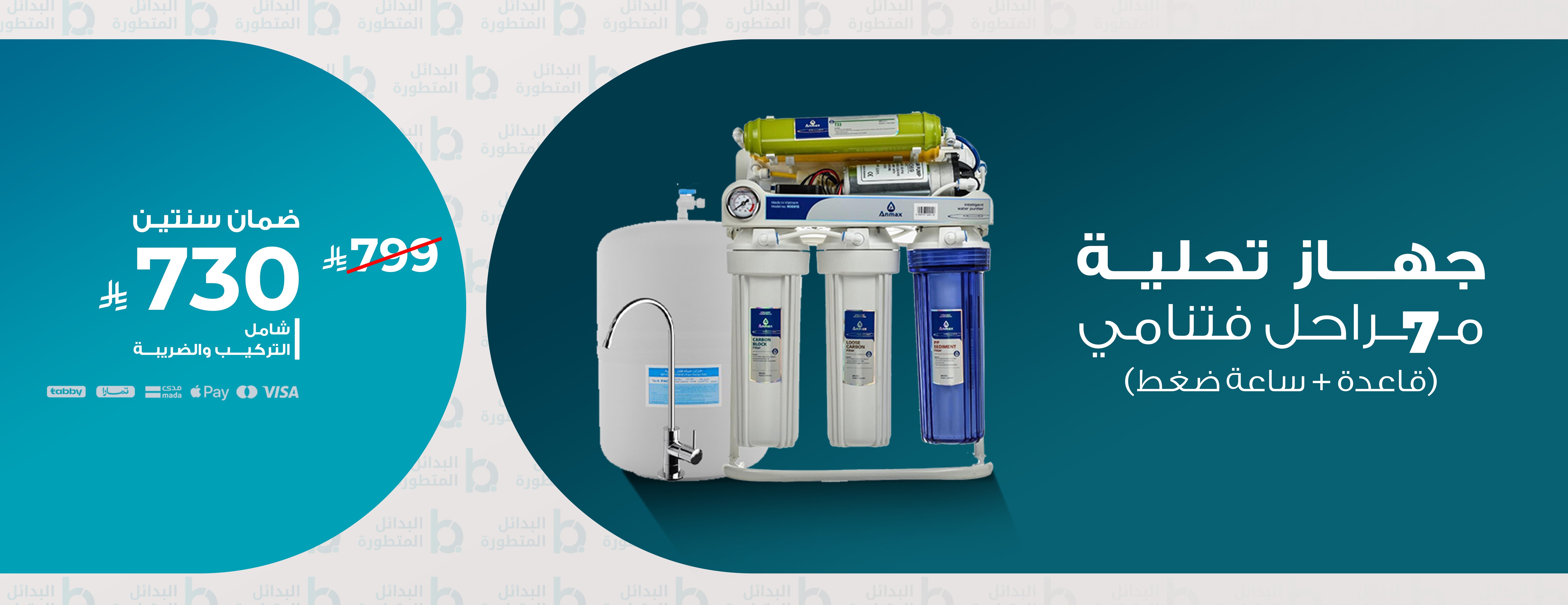البدائل المتطورة image-slider-0
