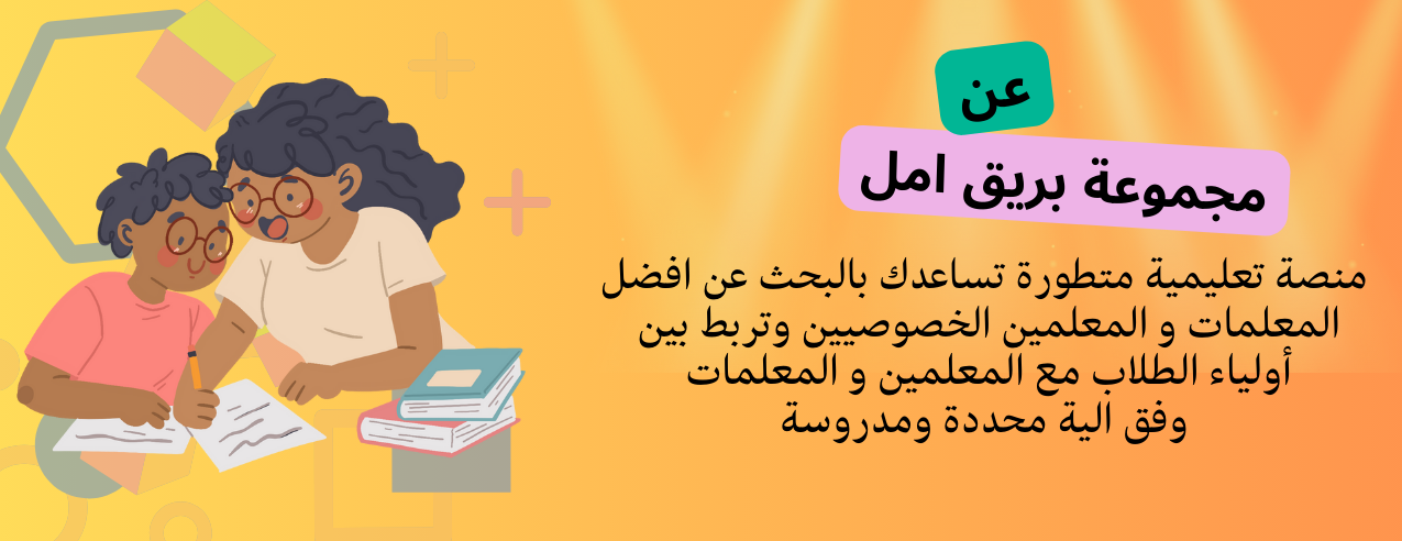 مجموعة بريق امل image-slider-1