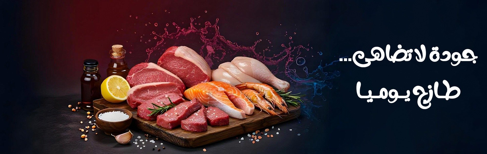 fixed banner