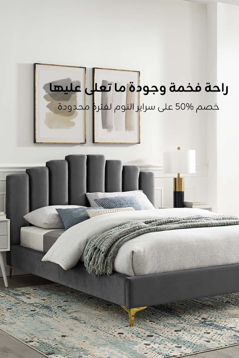 شمعة المنزل | Shamatalmanzil