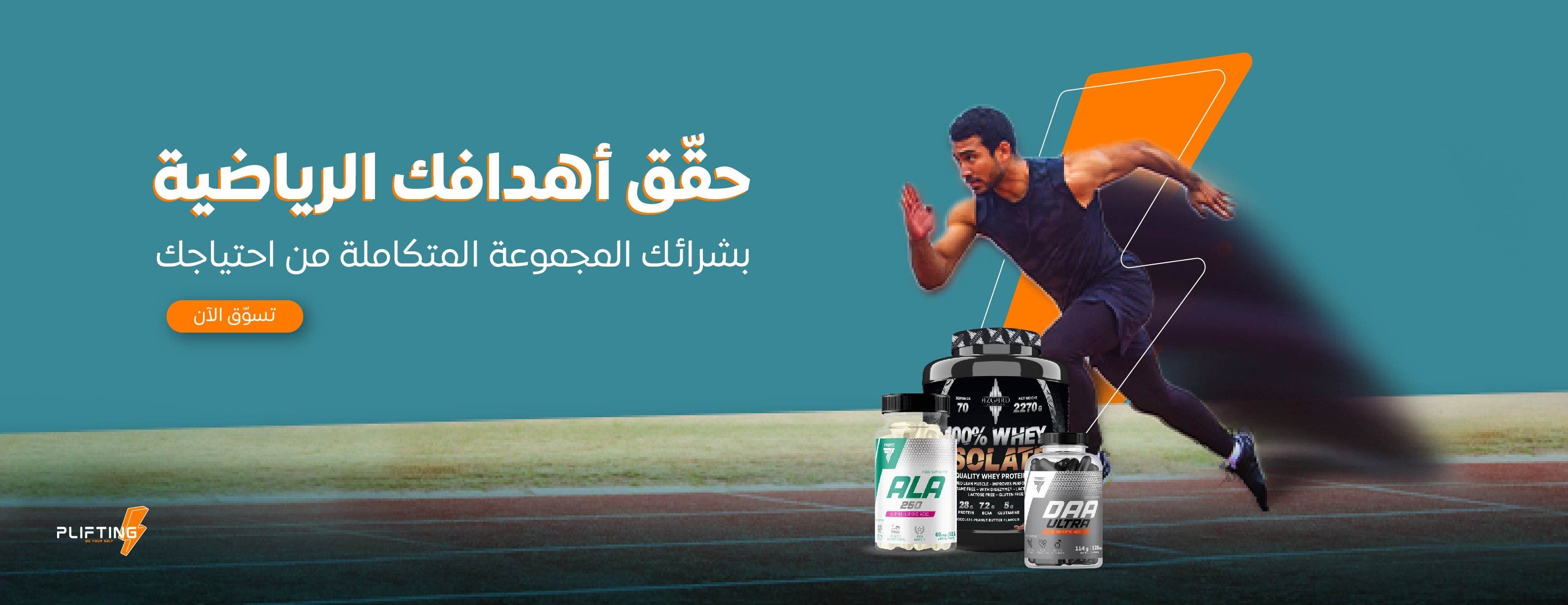 P lifting image-slider-0