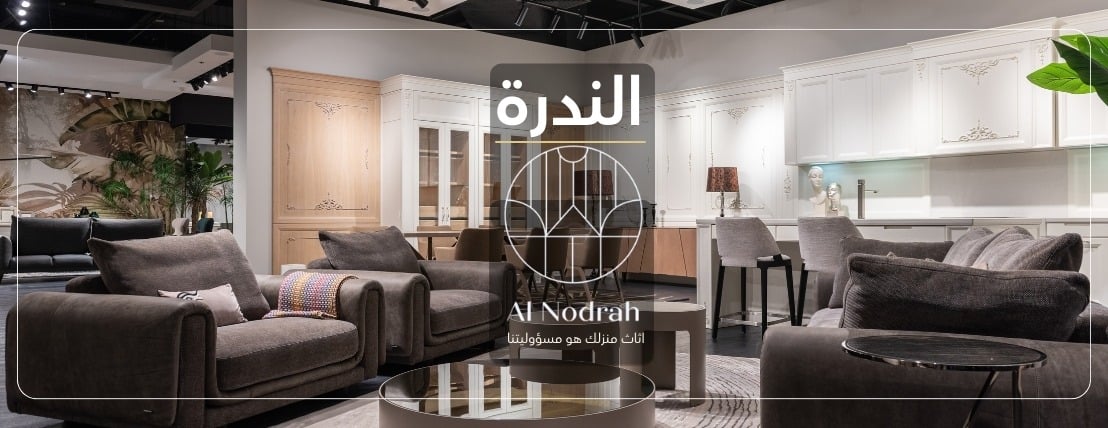 الندرة الخشبية للاثاث image-slider-2