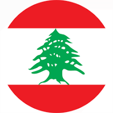الاعواد البنانية Lebanese ouds