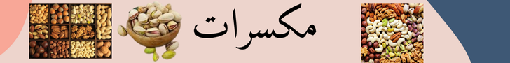 fixed banner