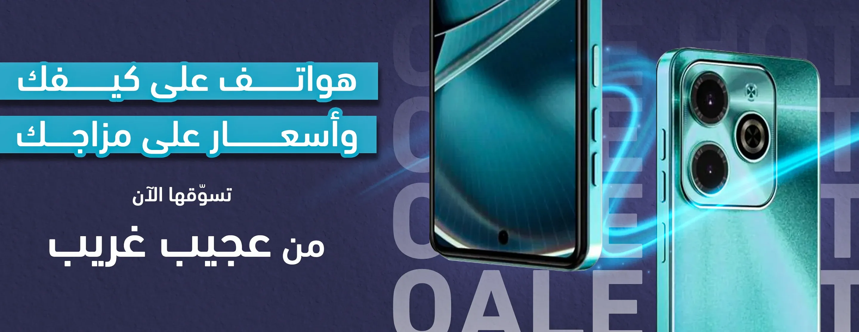 عجيب غريب.كوم image-slider-2