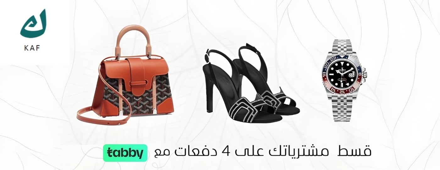 كاف شيك image-slider-0