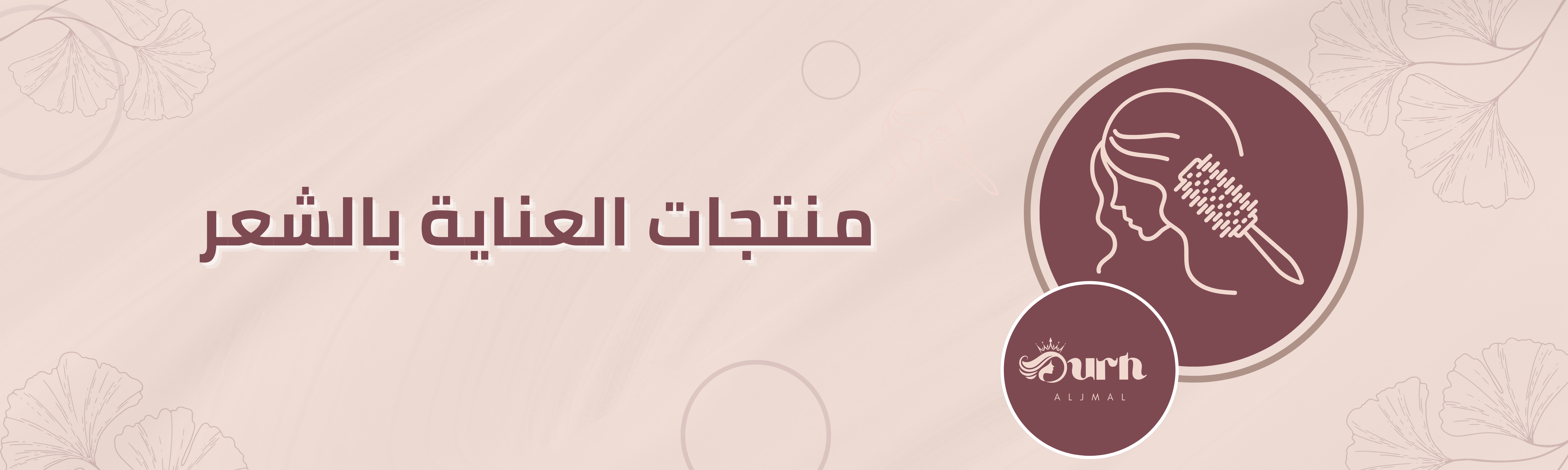 fixed banner