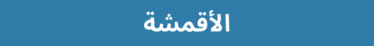fixed banner
