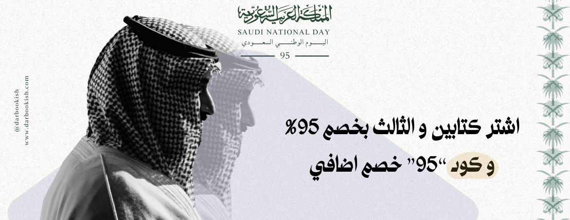 BOOKISH image-slider-2