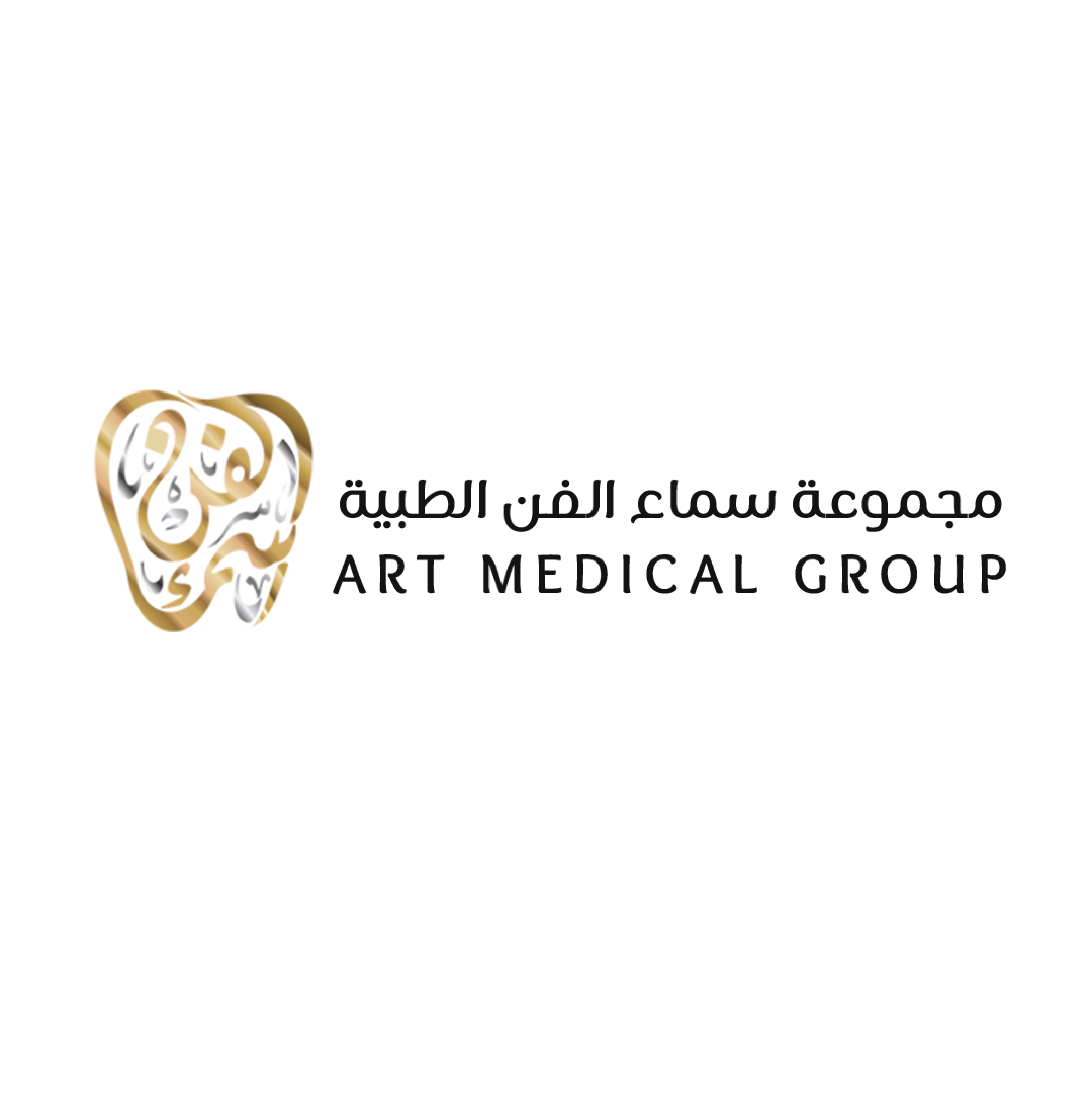 مجموعة سماء الفن الطبية