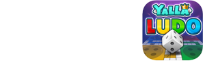 يلا لودو Yalla Ludo