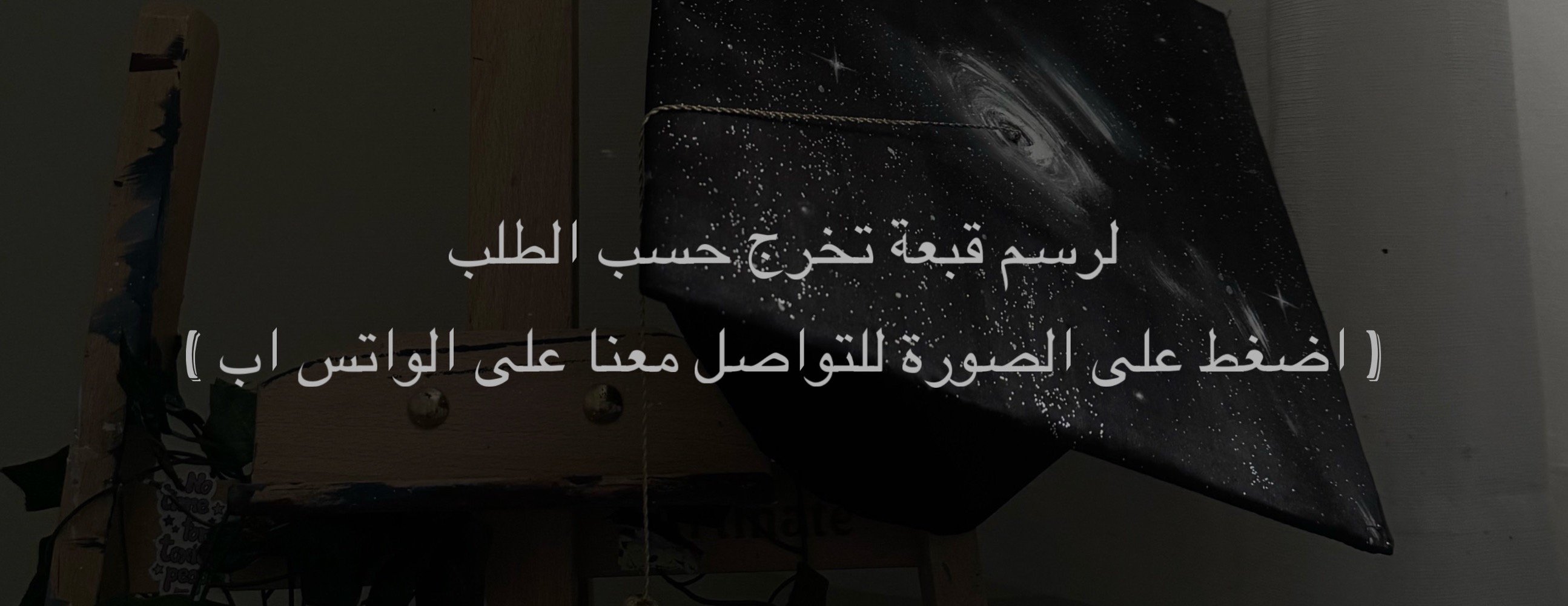 نابيُلا | Nebula image-slider-1