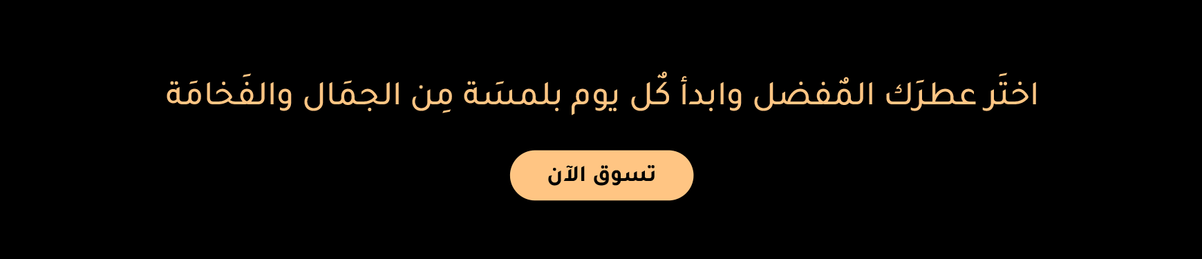 Nice parfium92 image-slider-0