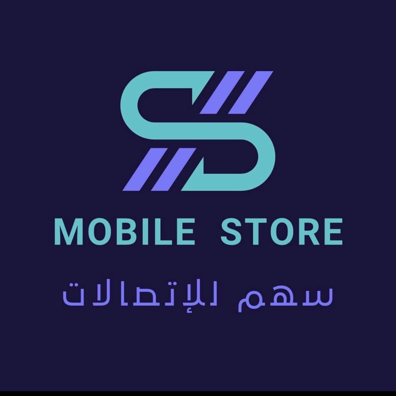 سهم  للإتصالات.